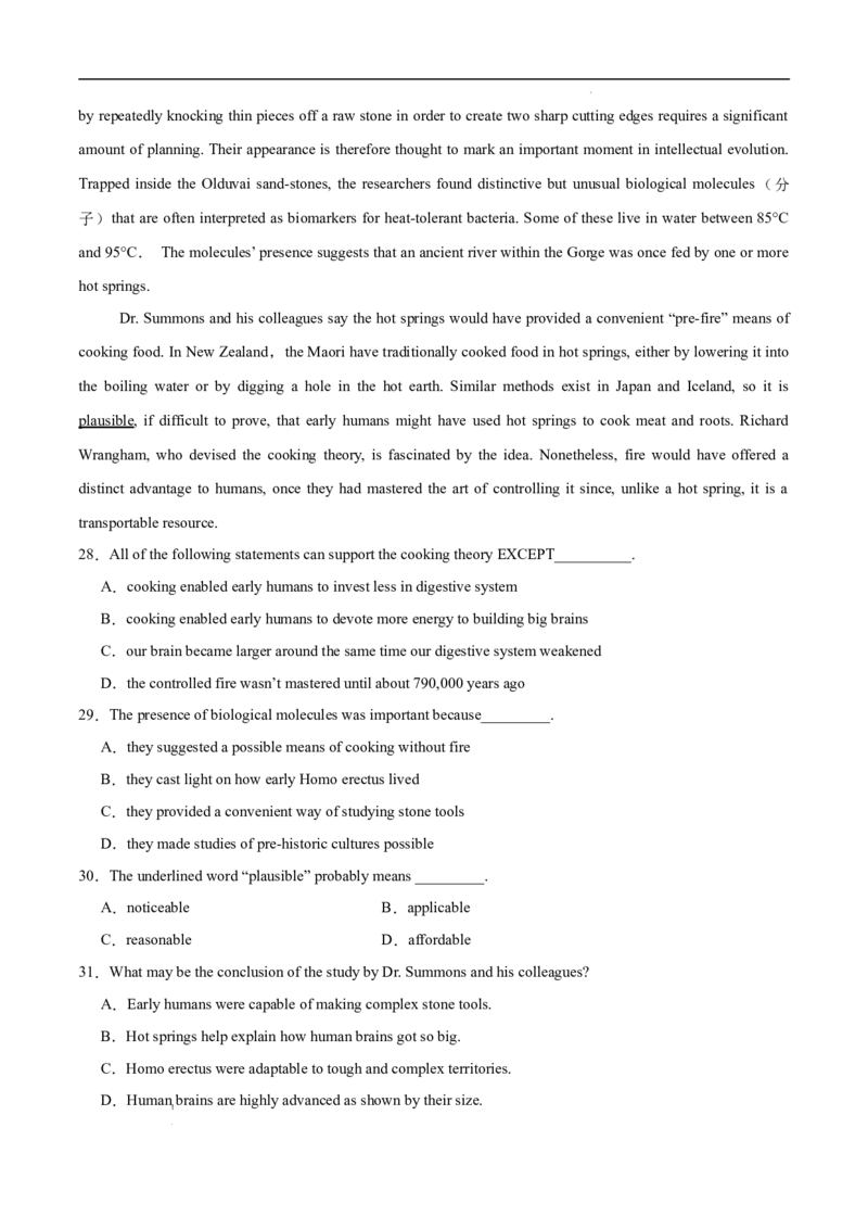 八省2025届高三&ldquo;八省联考&rdquo;考前猜想卷英语01全解全析_2024-2025高三（6-6月题库）_2025年01月试卷_01012025届高三&ldquo;八省联考&rdquo;考前猜想卷