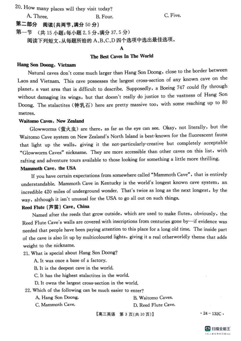 辽宁省抚顺市六校协作体2023-2024学年高三上学期期中考试英语试题(1)_2023年11月_0211月合集_2024届福建省高三11月金太阳联考(24-120C)_福建省2024届高三11月金太阳联考(24-120C)英语