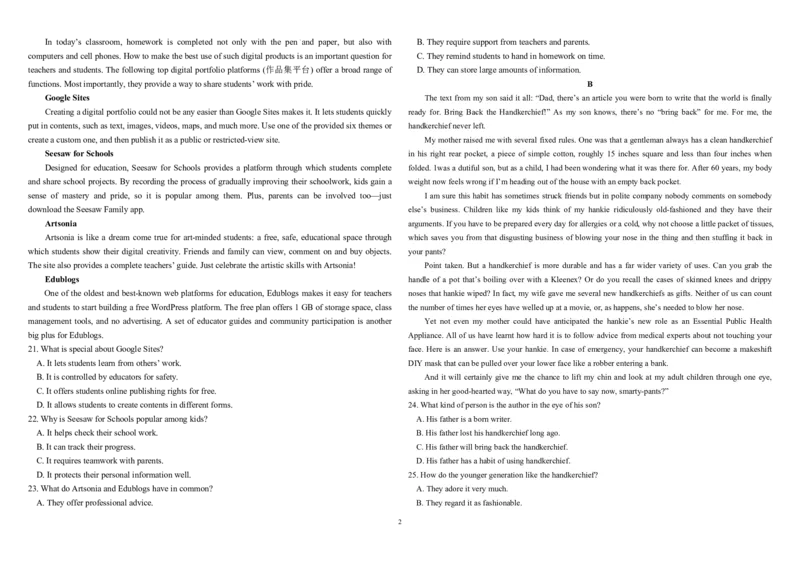 哈师大附中2022级高三上月考英语试题_2024-2025高三（6-6月题库）_2024年10月试卷_1014黑龙江省哈尔滨师范大学附属中学2024-2025学年高三上学期10月月考