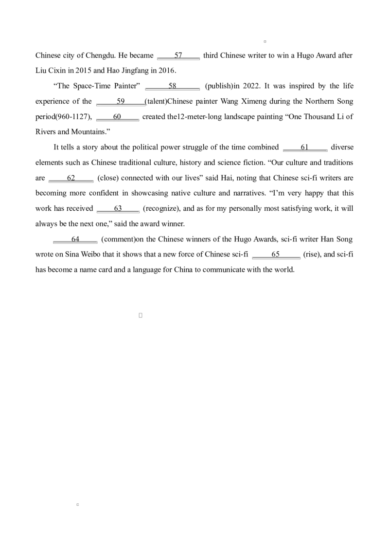 河北省邯郸市大名县大名县第一中学2024-2025学年高二下学期开学考英语试题_2024-2025高二（7-7月题库）_2025年03月试卷