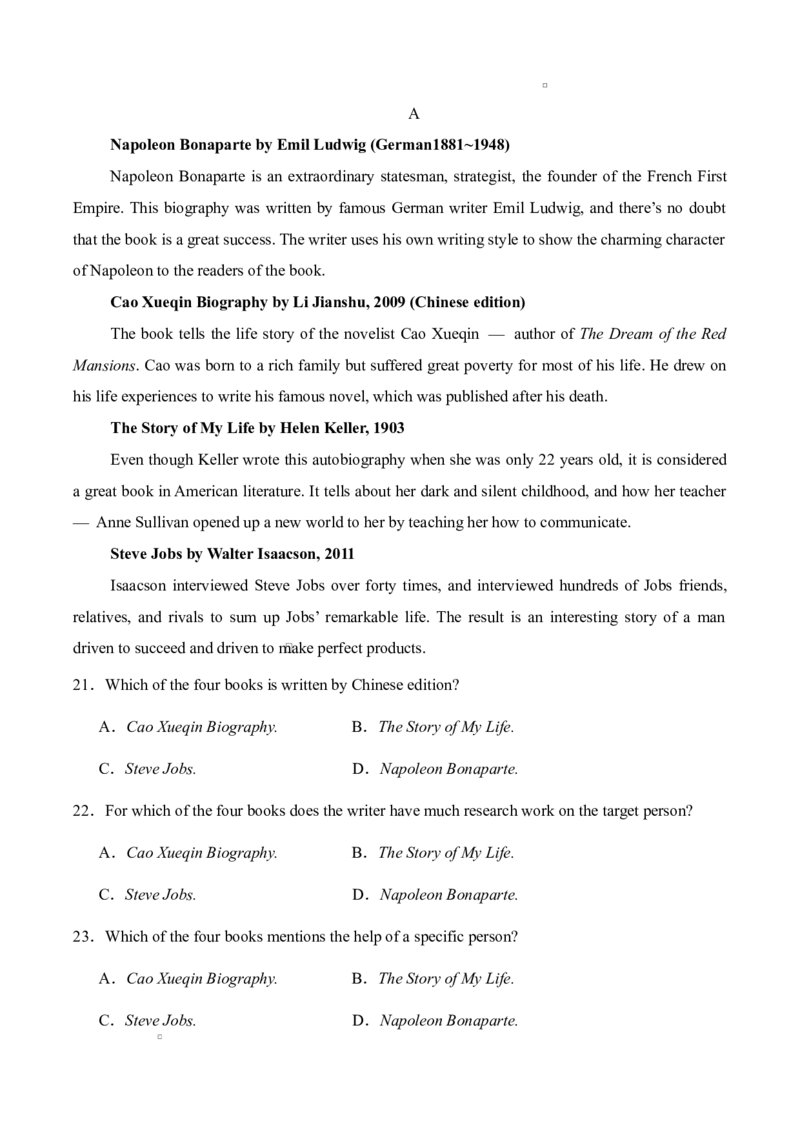 河北省邯郸市大名县大名县第一中学2024-2025学年高二下学期开学考英语试题_2024-2025高二（7-7月题库）_2025年03月试卷