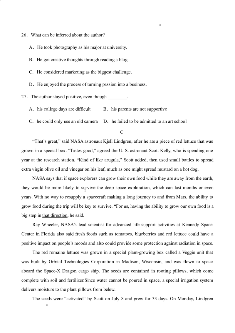 河北省邯郸市大名县大名县第一中学2024-2025学年高二下学期开学考英语试题_2024-2025高二（7-7月题库）_2025年03月试卷