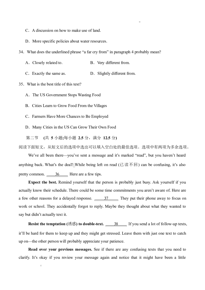 河北省邯郸市大名县大名县第一中学2024-2025学年高二下学期开学考英语试题_2024-2025高二（7-7月题库）_2025年03月试卷
