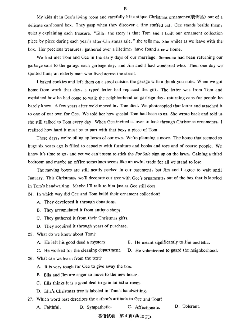 湖北省高中名校联盟2024届高三第二次联合测评英语(1)_2023年11月_0211月合集_2024届湖北省高中名校联盟高三第二次联合测评_湖北省高中名校联盟2024届高三第二次联合测评英语