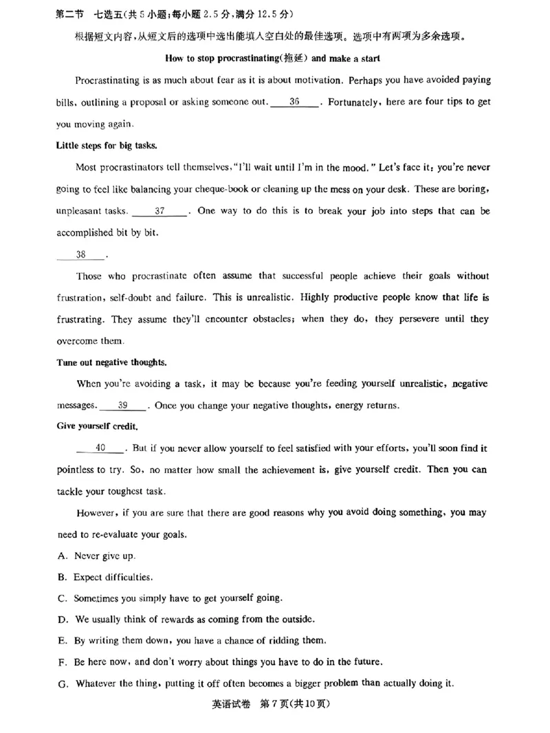 湖北省高中名校联盟2024届高三第二次联合测评英语(1)_2023年11月_0211月合集_2024届湖北省高中名校联盟高三第二次联合测评_湖北省高中名校联盟2024届高三第二次联合测评英语