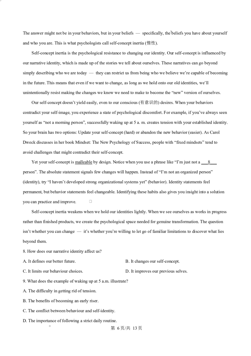 湖北省黄冈市蕲春县第一高级中学2024-2025学年高二下学期5月月考英语试题（原卷版）_2024-2025高二（7-7月题库）_2025年6月试卷