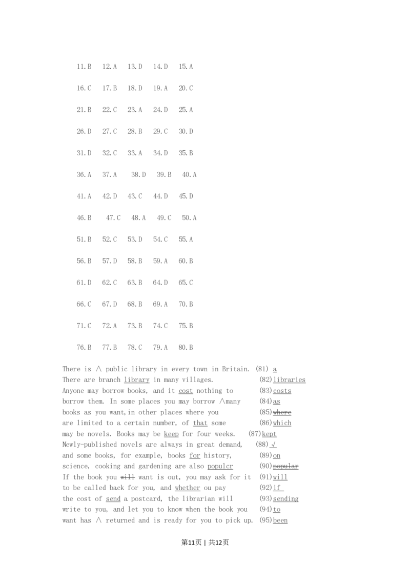 1994年广东高考英语真题及答案_zz20高中真题试卷_英语高考真题试卷_旧1990-2007&middot;高考英语真题_1990-2007&middot;高考英语真题&middot;PDF_广东