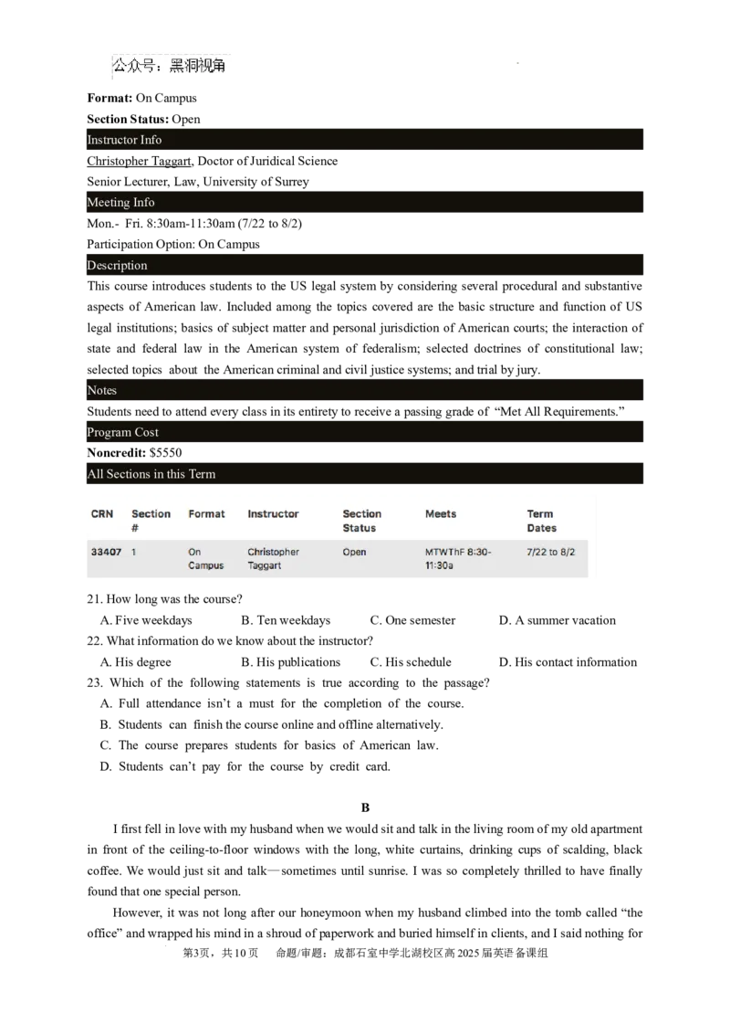 四川省成都市石室中学2024-2025学年高三上学期10月月考英语试题_2024-2025高三（6-6月题库）_2024年10月试卷_1014四川省成都市石室中学2024-2025学年高三上学期10月月考