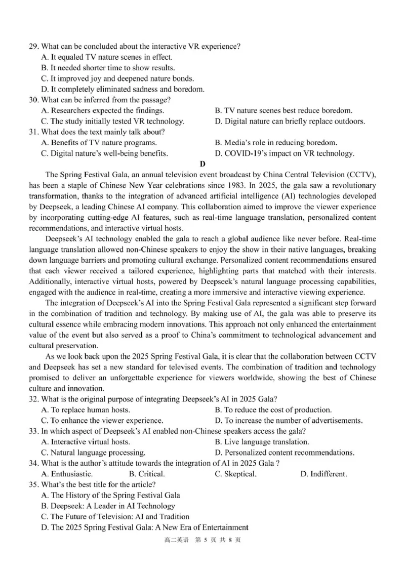 广西壮族自治区&ldquo;贵百河&rdquo;联考2024-2025学年高二下学期3月月考英语试题（PDF版含解析，无听力音频有听力原文）_2024-2025高二（7-7月题库）_2025年04月试卷(1)