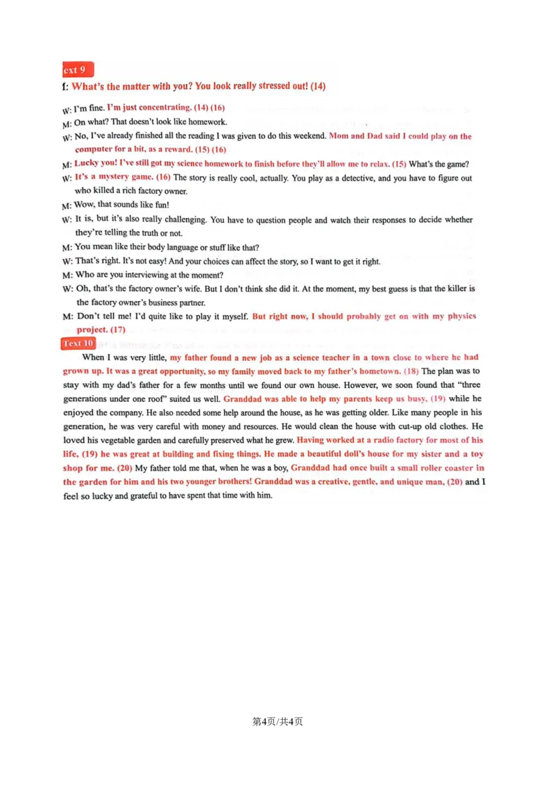 四川省成都市第七中学2024-2025学年高三上学期11月期中考试英语答案_2024-2025高三（6-6月题库）_2024年11月试卷_1110四川省成都市第七中学2024-2025学年高三上学期11月期中考试