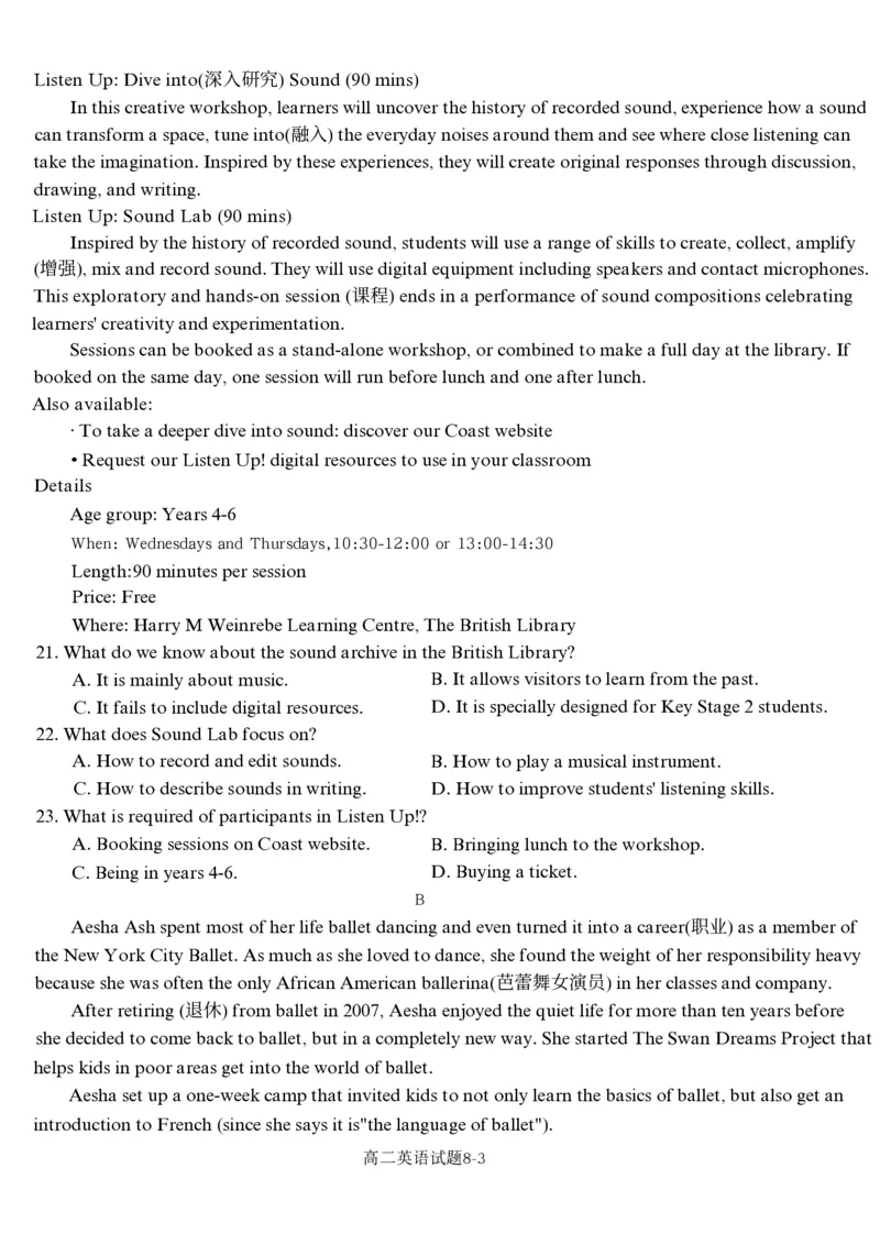 PDF_2025-2026学年十堰市八校教联体1(1)_2025年11月高二试卷_251109湖北省十堰市八校教联体学校2025-2026学年高二上学期11月月考（全）