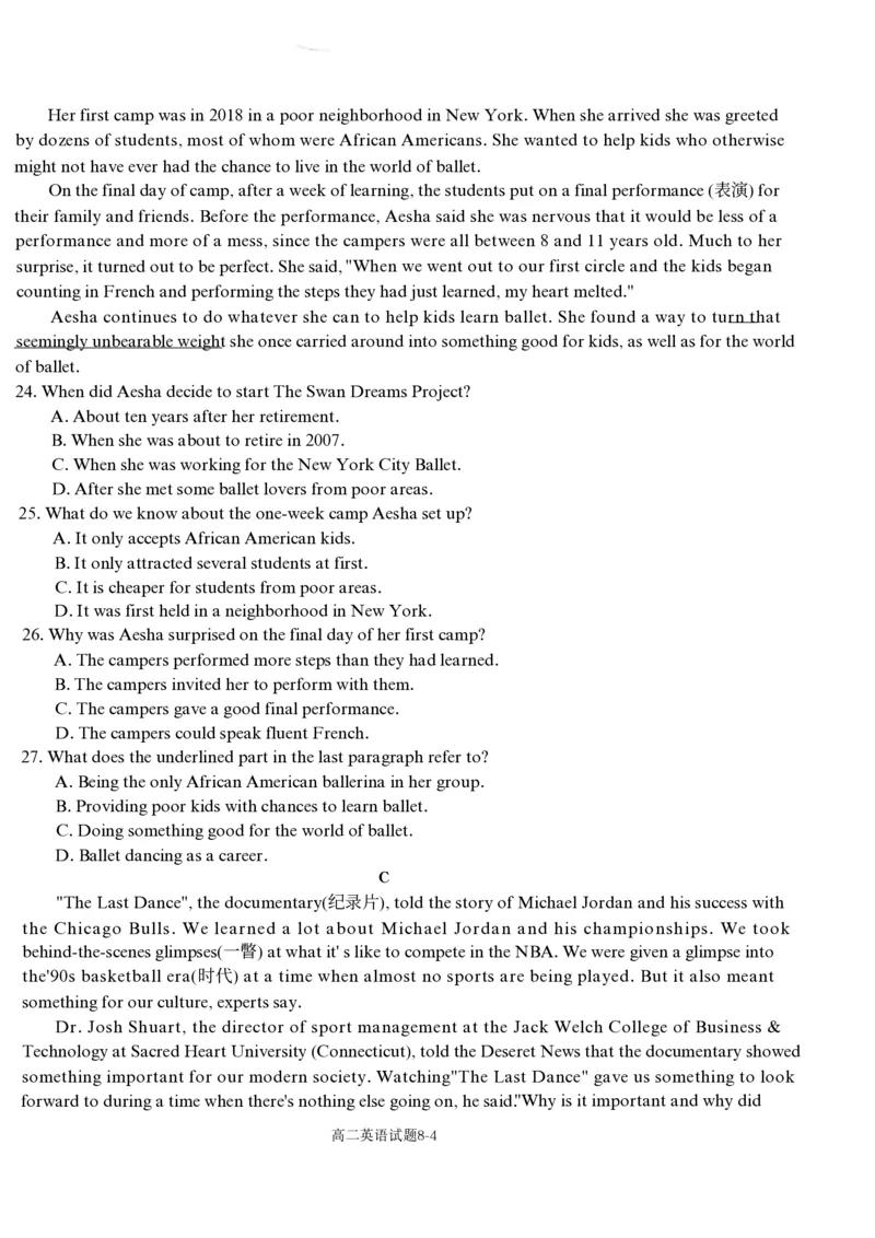 PDF_2025-2026学年十堰市八校教联体1(1)_2025年11月高二试卷_251109湖北省十堰市八校教联体学校2025-2026学年高二上学期11月月考（全）