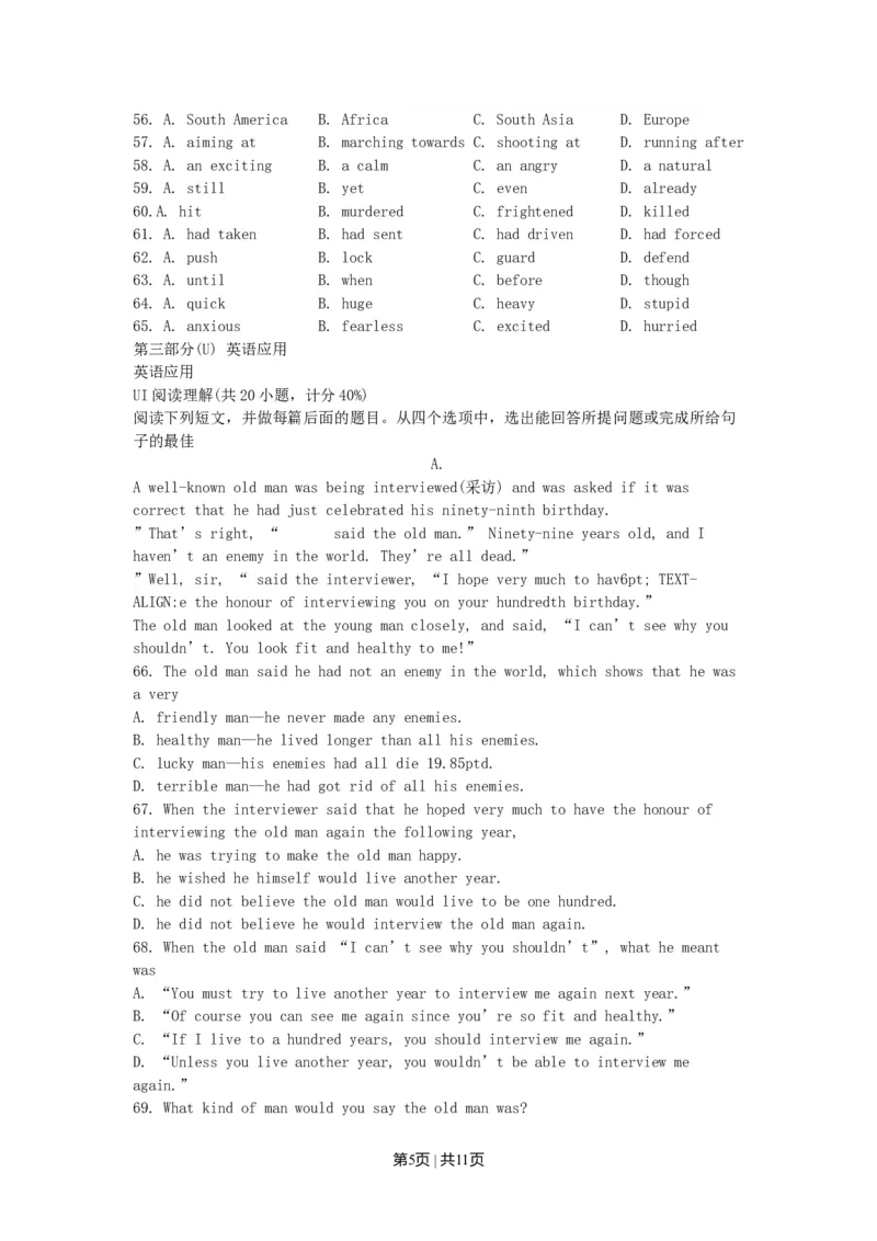 1990年宁夏高考英语真题及答案_zz20高中真题试卷_英语高考真题试卷_旧1990-2007&middot;高考英语真题_1990-2007&middot;高考英语真题&middot;word_宁夏