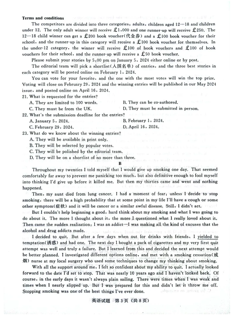 河南省周口市项城市期中联考2023-2024学年高三上学期11月期中试卷-英语(1)_2023年11月_0211月合集_2024届河南省青桐鸣高三上学期11月大联考_河南省青桐鸣2024届高三上学期11月大联考英语