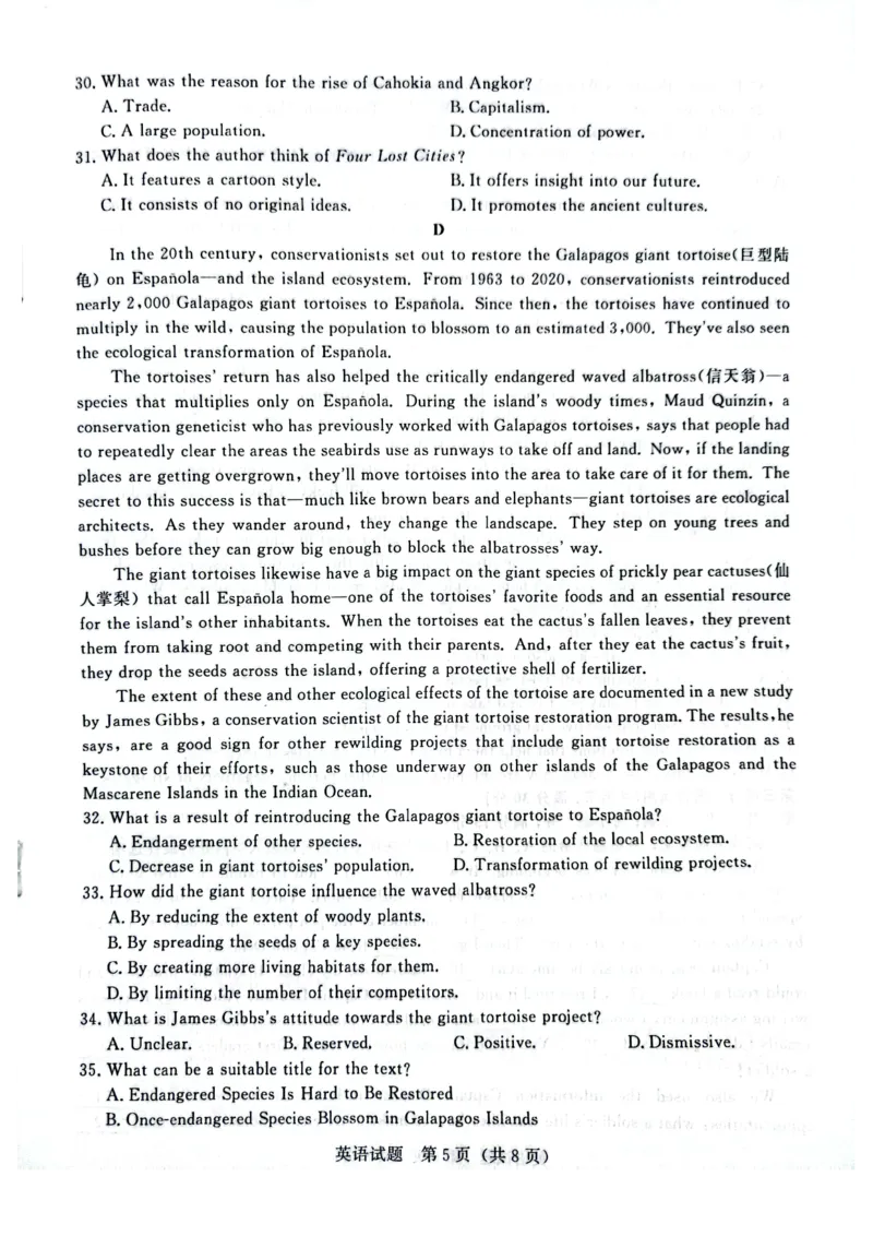 河南省周口市项城市期中联考2023-2024学年高三上学期11月期中试卷-英语(1)_2023年11月_0211月合集_2024届河南省青桐鸣高三上学期11月大联考_河南省青桐鸣2024届高三上学期11月大联考英语