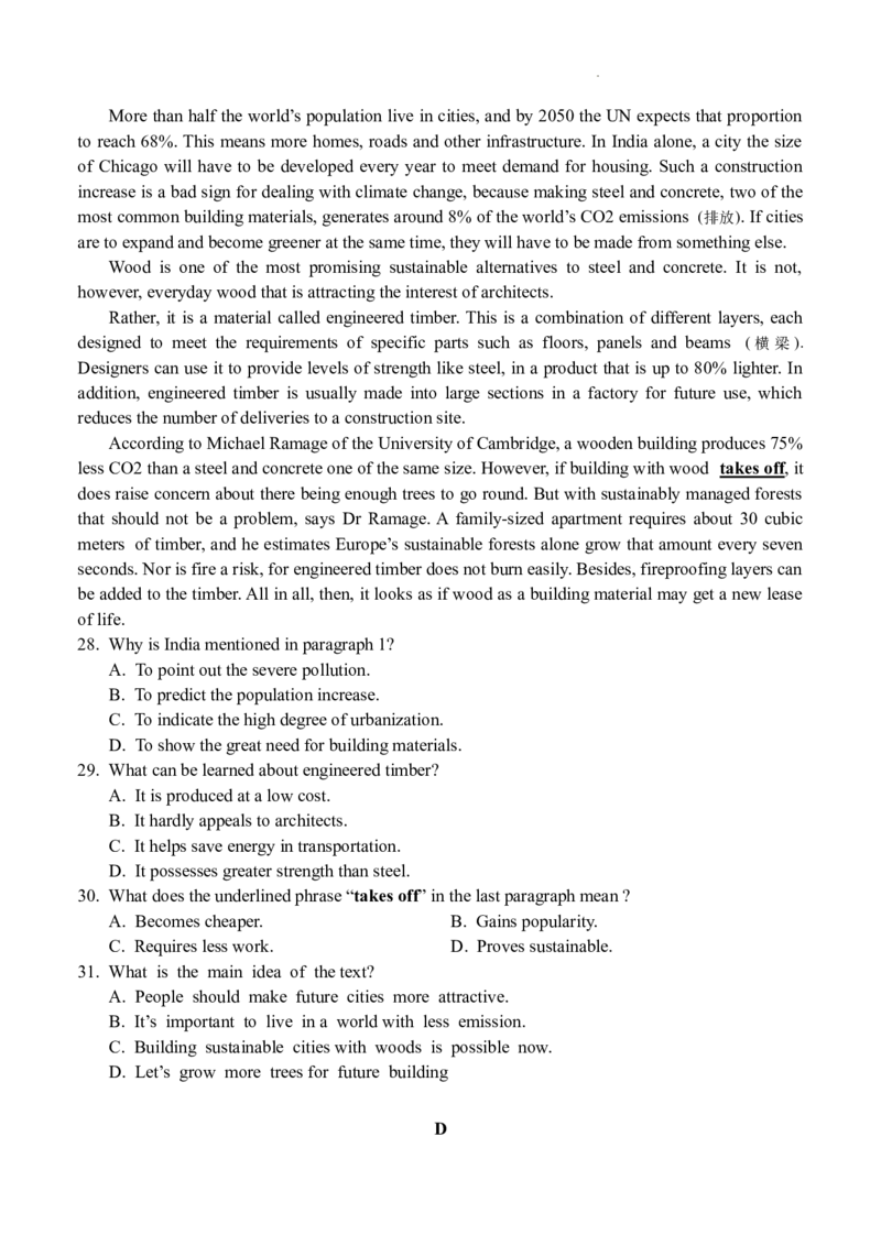 四川省绵阳市南山中学实验学校2024届高三上学期10月月考英语(1)_2023年11月_01每日更新_08号_2024届四川省绵阳市南山中学实验学校高三上学期10月月考