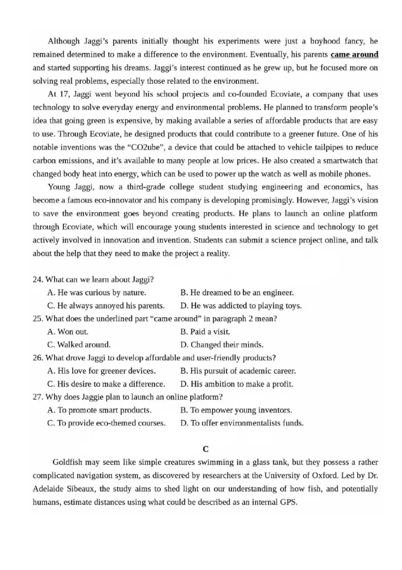 广东省2025届高三11月广深珠联考英语试卷（PDF版，无答案）_2024-2025高三（6-6月题库）_2024年12月试卷_1206广东省2025届高三十一月广深珠（广州、深圳、珠海）联考