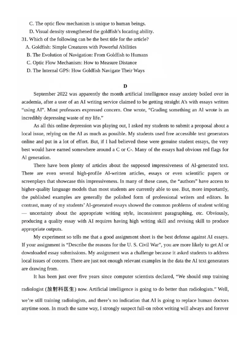 广东省2025届高三11月广深珠联考英语试卷（PDF版，无答案）_2024-2025高三（6-6月题库）_2024年12月试卷_1206广东省2025届高三十一月广深珠（广州、深圳、珠海）联考