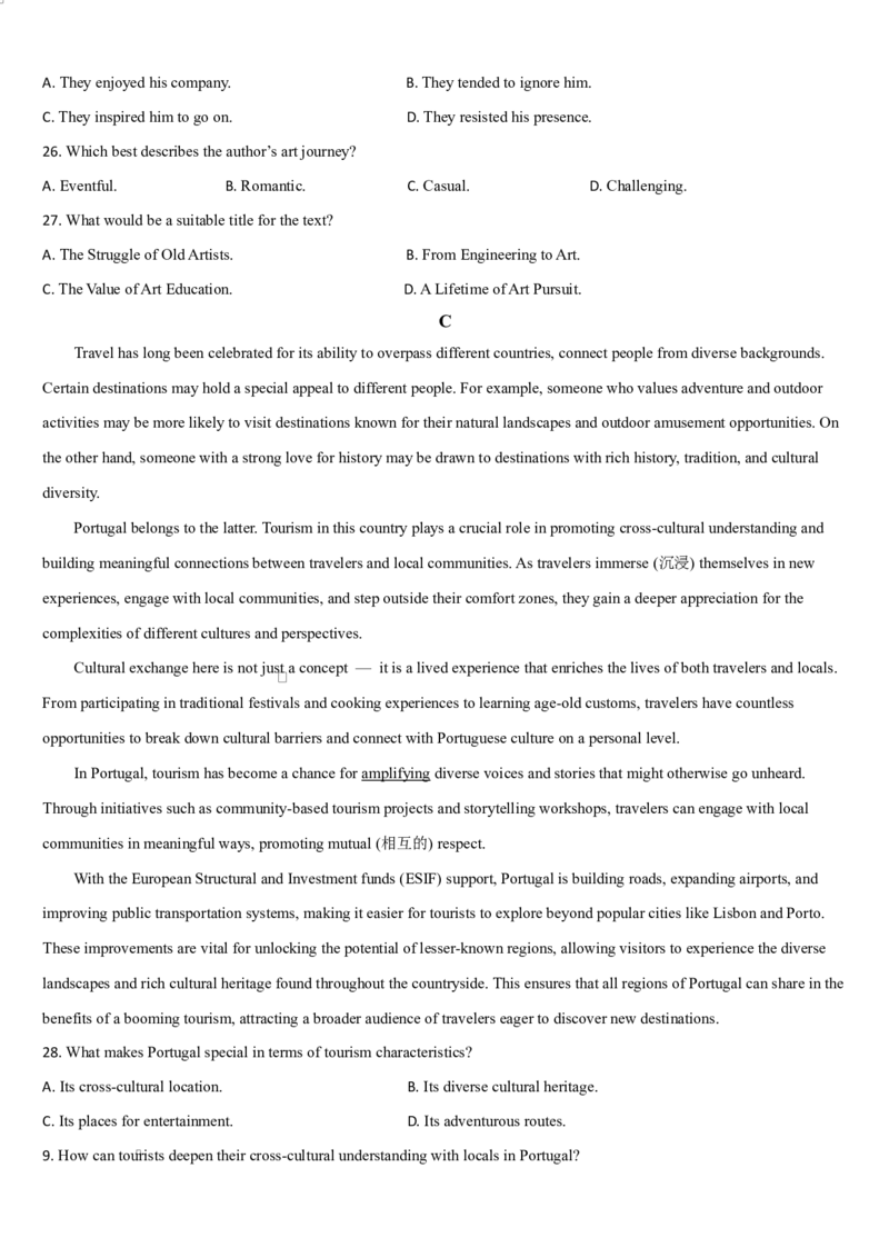 吉林省通化市梅河口市第五中学2025-2026学年高二上学期10月月考试题英语Word版含答案_2025年10月高二试卷_251016吉林省通化市梅河口市第五中学2025-2026学年高二上学期10月月考试题(全）