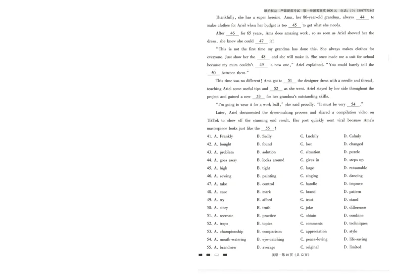 云南师范大学附属中学2025届高三高考适应性月考卷（四）英语_2024-2025高三（6-6月题库）_2024年10月试卷_1025云南师范大学附属中学2025届高三高考适应性月考卷（四）