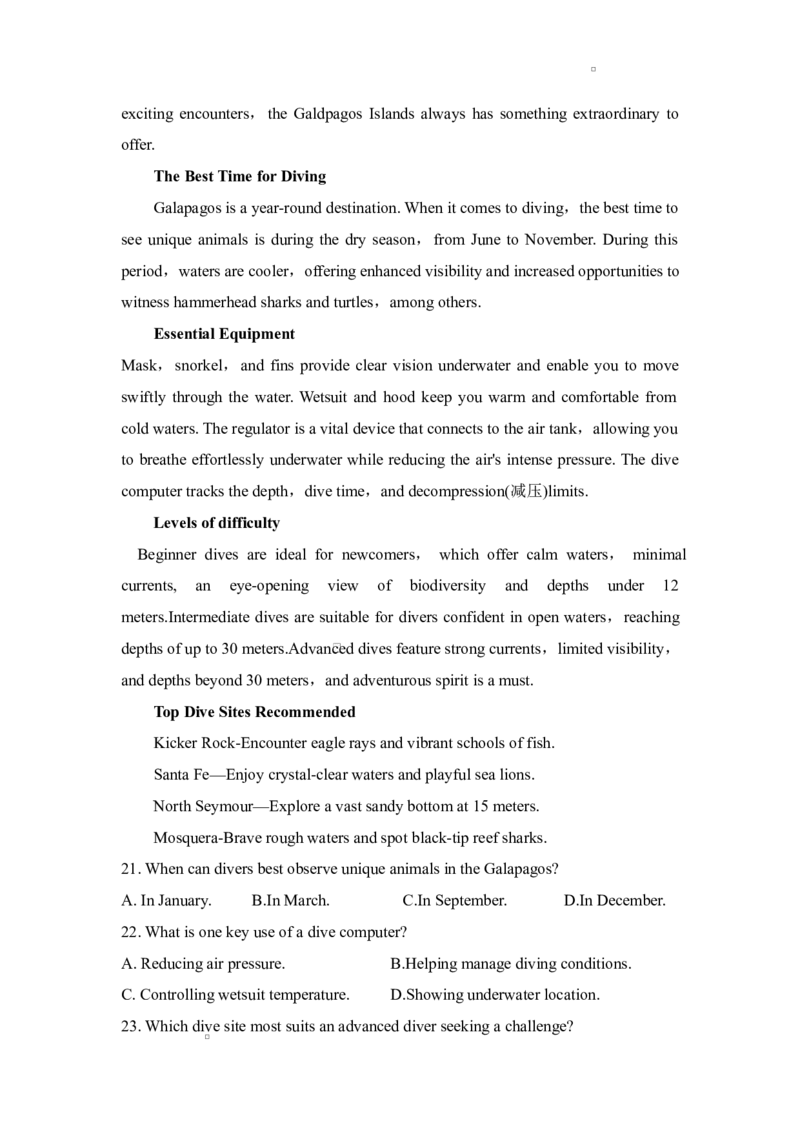 湖南省三湘名校教育联盟2024-2025学年高二下学期期中考试英语试题word版_2024-2025高二（7-7月题库）_2025年04月试卷(1)_0429湖南省三湘名校教育联盟2024-2025学年高二下学期期中