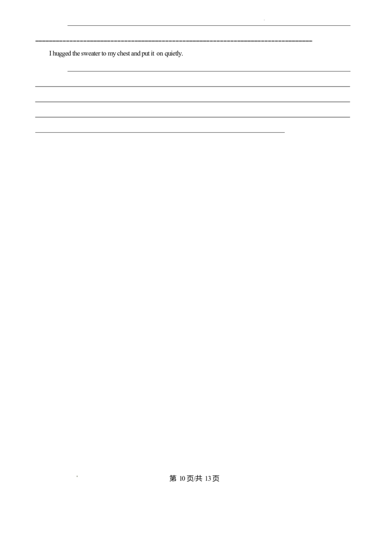 广东省清远市2024-2025学年高二下学期期中考试英语Word版含答案_2024-2025高二（7-7月题库）_2025年05月试卷_0521广东省清远市2024-2025学年高二下学期期中考试