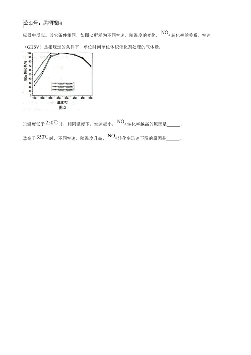 江苏省盐城市2024-2025学年高三上学期11月期中考试化学Word版含答案_2024-2025高三（6-6月题库）_2024年11月试卷_1115江苏省盐城市2024-2025学年高三上学期11月期中考试（全科）
