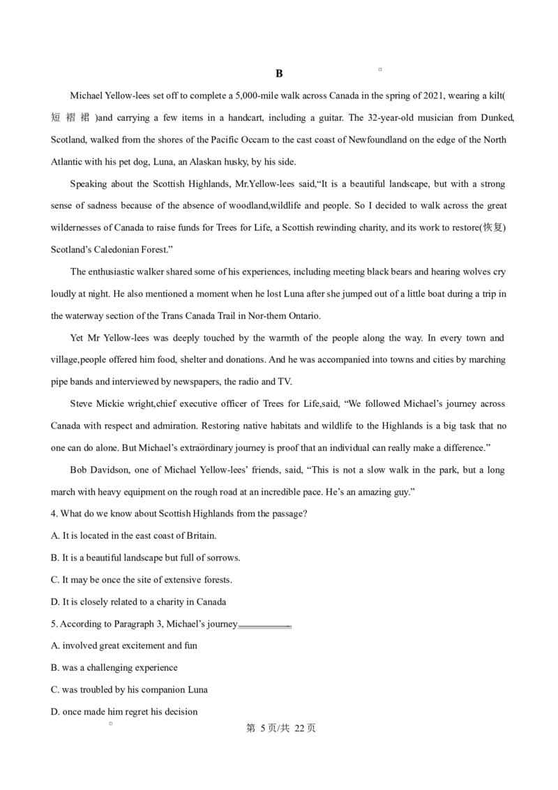 四川省成都市成华区某校2025-2026学年高二上学期阶段性考试（一）英语试题Word版含解析_2025年10月高二试卷_251028四川省成都市成华区某校2025-2026学年高二上学期阶段性考试（一）