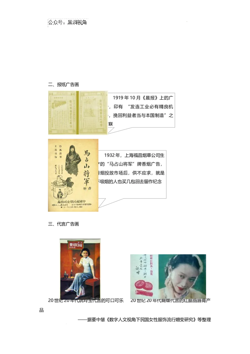 山东省威海市文登区2024-2025学年高三上学期第一次模拟考试试题历史_2024-2025高三（6-6月题库）_2024年12月试卷_1210山东省威海市文登区2024-2025学年高三上学期第一次模拟考试试题