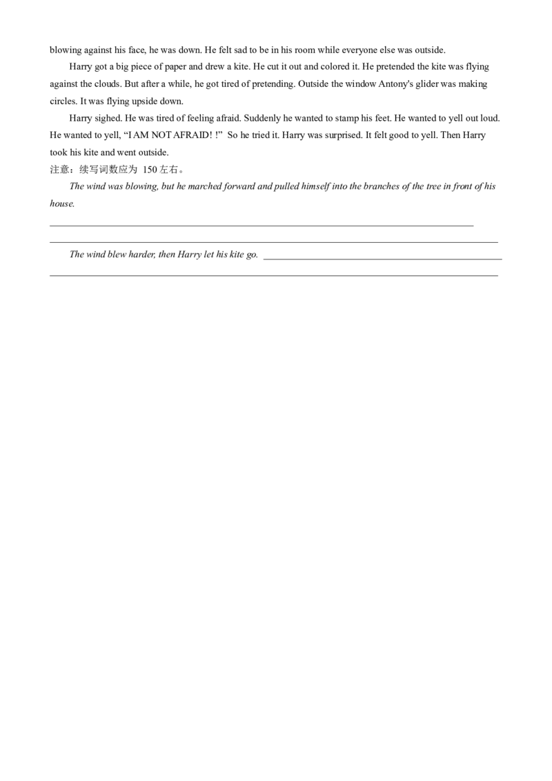 江西省上饶市2023-2024学年高二下学期期末教学质量检测英语试卷_2024-2025高三（6-6月题库）_2024年07月试卷_240703江西省上饶市2023-2024学年高二下学期期末教学质量检测