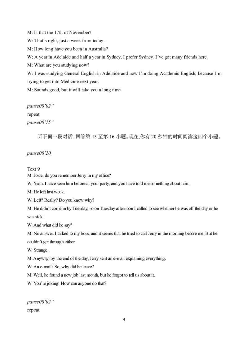 资阳市高中2021级第一次诊断性考试英语试题听力原文_2023年11月_01每日更新_15号_2024届四川省资阳市高三上学期第一次诊断性考试_四川省资阳市2024届高三上学期第一次诊断性考试英语