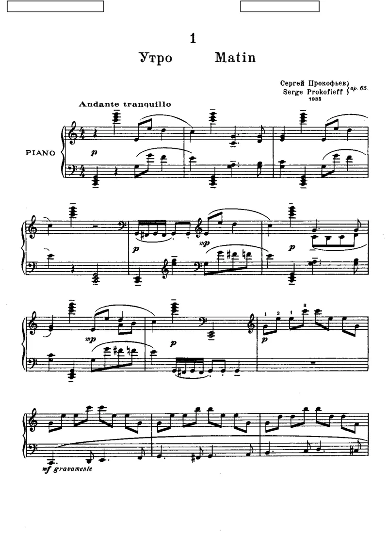 TwelveChildrenPiecesOp.65_一万首著名钢琴曲谱哈农贝多芬合集视频教学电子版高清无水印可打印_1古典钢琴知名音乐家谱_普罗科菲耶夫钢琴谱全集