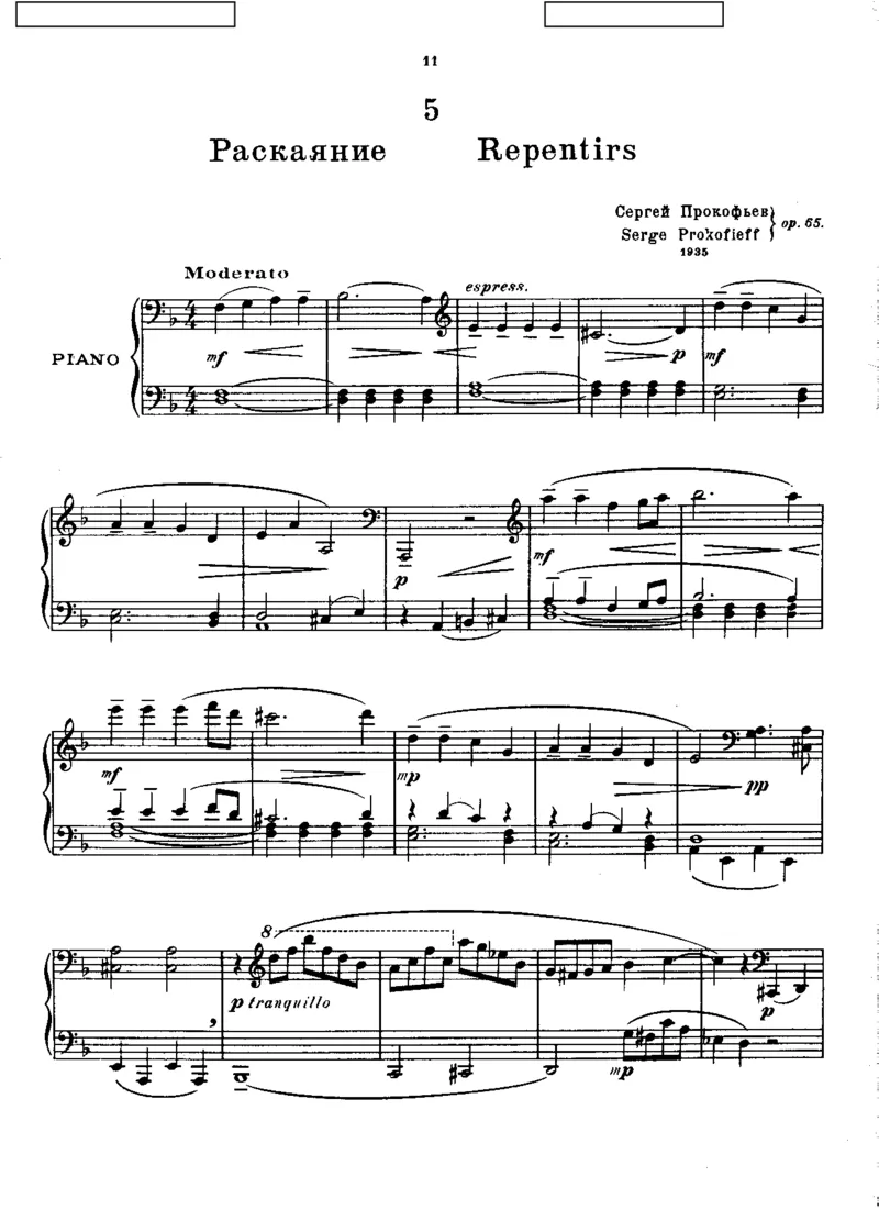 TwelveChildrenPiecesOp.65_一万首著名钢琴曲谱哈农贝多芬合集视频教学电子版高清无水印可打印_1古典钢琴知名音乐家谱_普罗科菲耶夫钢琴谱全集