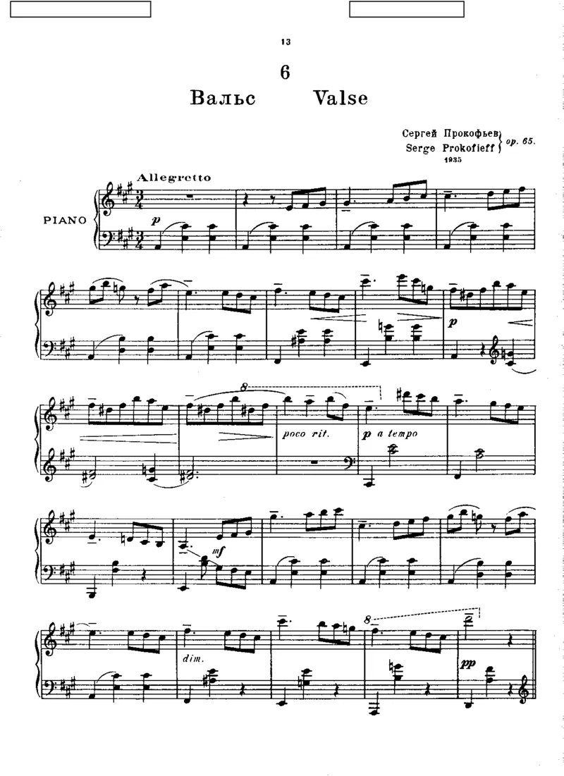 TwelveChildrenPiecesOp.65_一万首著名钢琴曲谱哈农贝多芬合集视频教学电子版高清无水印可打印_1古典钢琴知名音乐家谱_普罗科菲耶夫钢琴谱全集