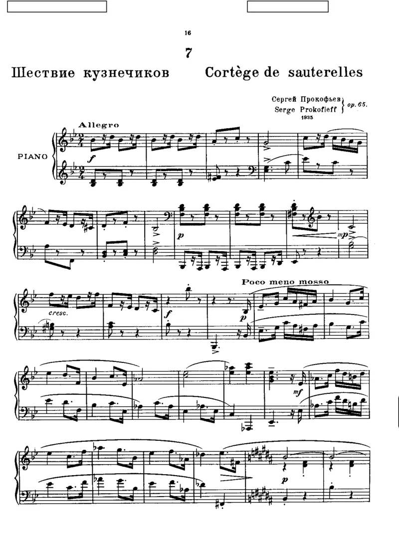 TwelveChildrenPiecesOp.65_一万首著名钢琴曲谱哈农贝多芬合集视频教学电子版高清无水印可打印_1古典钢琴知名音乐家谱_普罗科菲耶夫钢琴谱全集