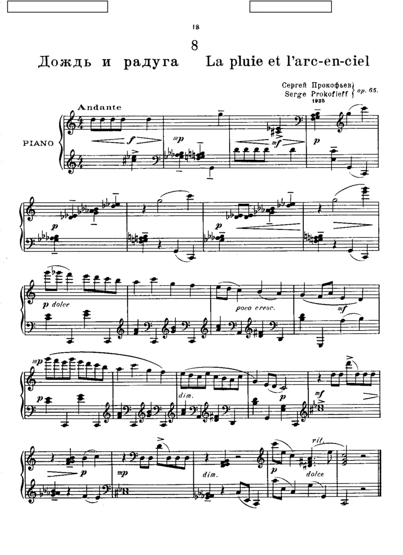 TwelveChildrenPiecesOp.65_一万首著名钢琴曲谱哈农贝多芬合集视频教学电子版高清无水印可打印_1古典钢琴知名音乐家谱_普罗科菲耶夫钢琴谱全集