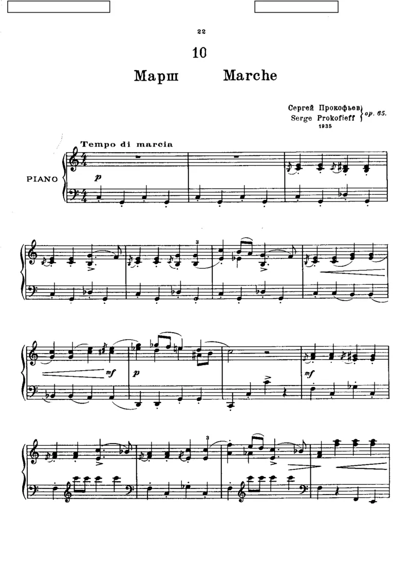 TwelveChildrenPiecesOp.65_一万首著名钢琴曲谱哈农贝多芬合集视频教学电子版高清无水印可打印_1古典钢琴知名音乐家谱_普罗科菲耶夫钢琴谱全集