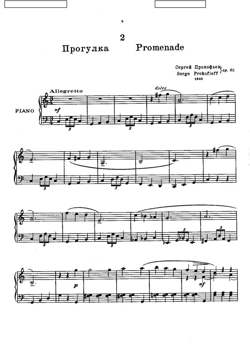 TwelveChildrenPiecesOp.65_一万首著名钢琴曲谱哈农贝多芬合集视频教学电子版高清无水印可打印_1古典钢琴知名音乐家谱_普罗科菲耶夫钢琴谱全集