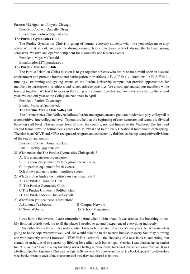 辽宁省六校协作体2024届高三上学期11月期中考试英语(1)_2023年11月_01每日更新_14号_2024届辽宁省六校协作体高三上学期11月期中考试