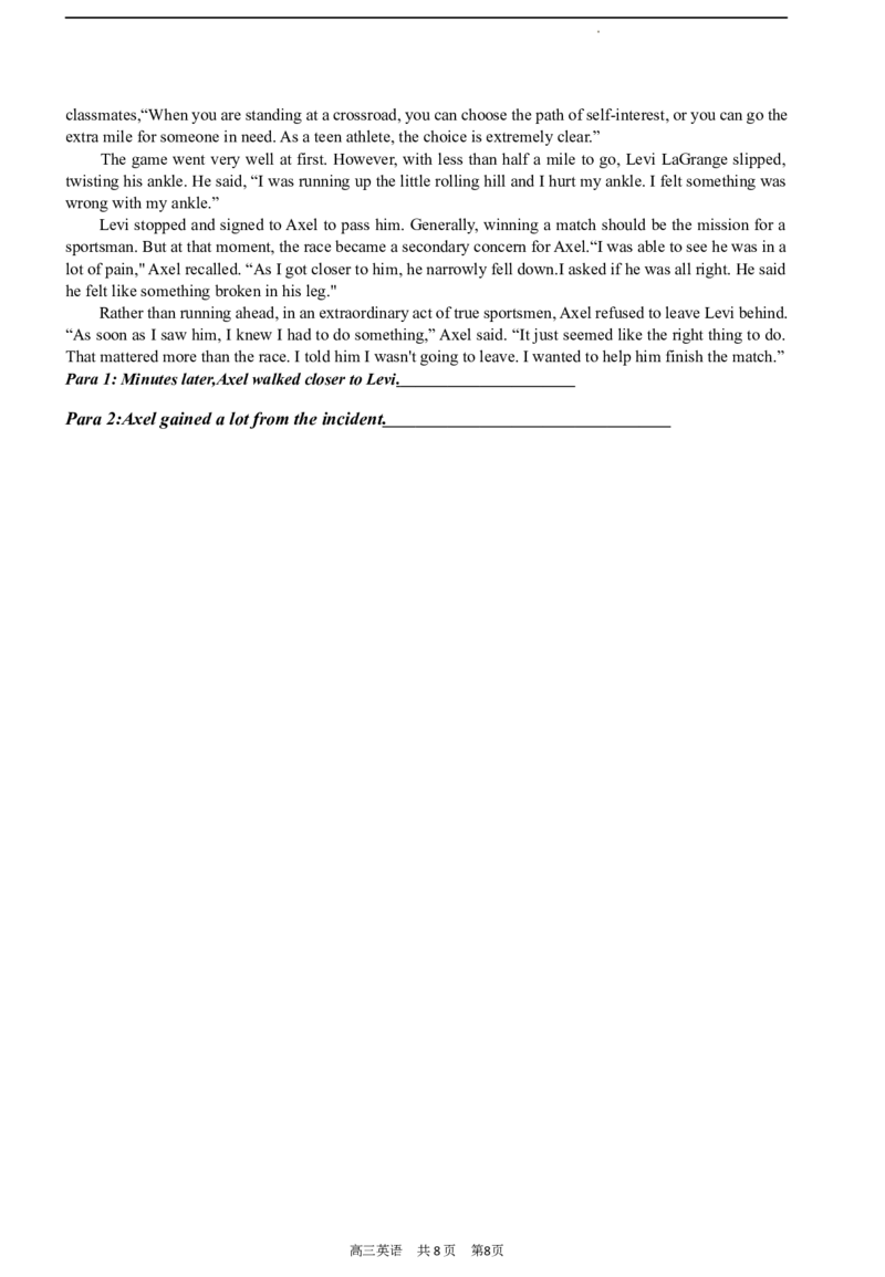辽宁省六校协作体2024届高三上学期11月期中考试英语(1)_2023年11月_01每日更新_14号_2024届辽宁省六校协作体高三上学期11月期中考试
