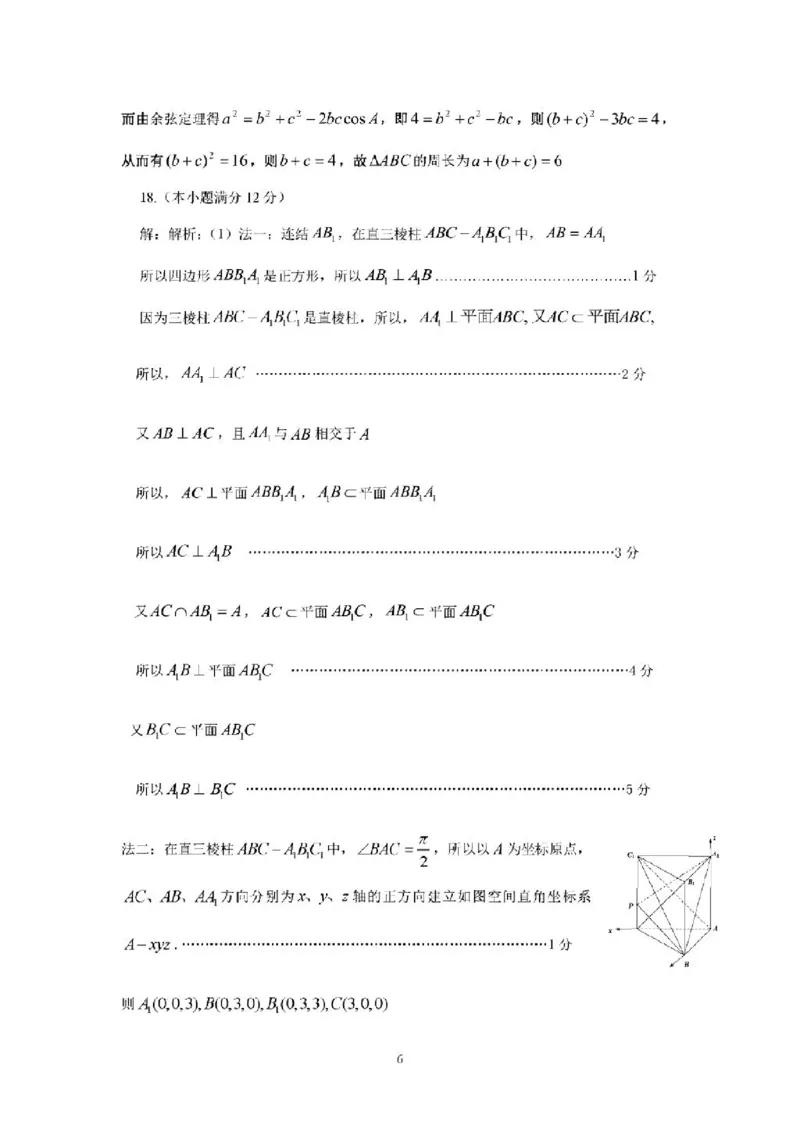 韶关市2024届高三综合测试（一）数学答案(1)_2023年11月_01每日更新_22号_2024届广东省韶关市高三综合测试（一）