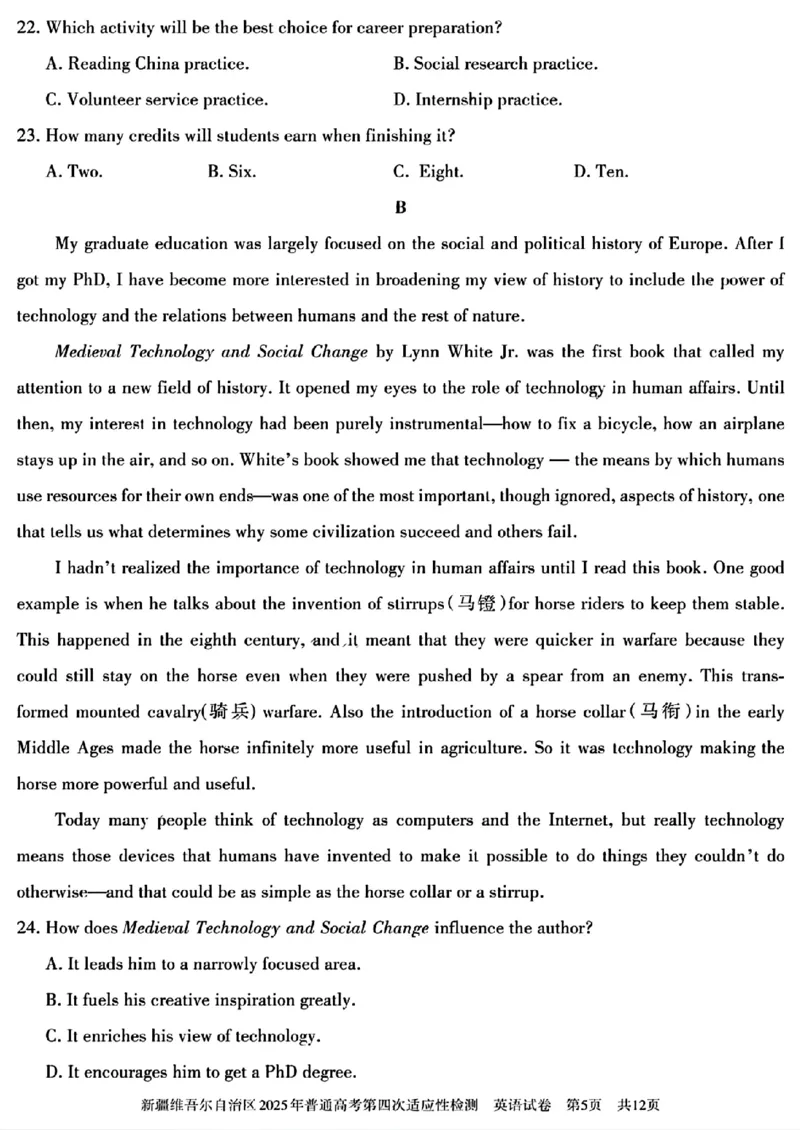 新疆维吾尔自治区2025年普通高考第四次适应性检测英语+答案_2024-2025高三（6-6月题库）_2025年05月试卷_0509新疆维吾尔自治区2025年普通高考第四次适应性检测（全科）