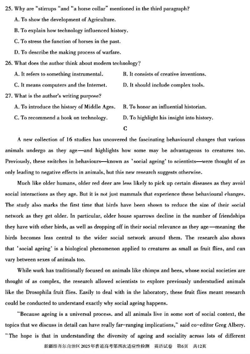 新疆维吾尔自治区2025年普通高考第四次适应性检测英语+答案_2024-2025高三（6-6月题库）_2025年05月试卷_0509新疆维吾尔自治区2025年普通高考第四次适应性检测（全科）