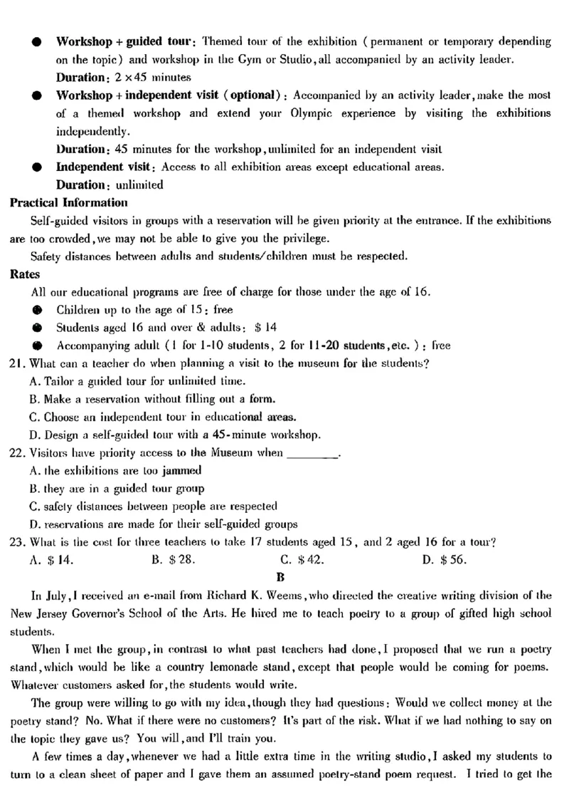 英语2023年东北三省三校高三第一次模拟考试试题（哈师大附中、东北师大附中、辽宁省实验中学）(1)(1)_2024年2月_022月合集