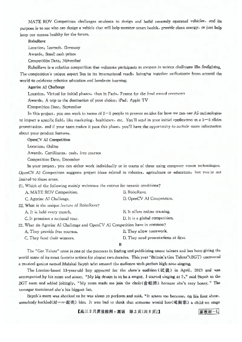 英语试题_2024年2月_01每日更新_28号_2024届九师联盟高三下学期2月质量检测_九师联盟2024届高三下学期2月质量检测英语