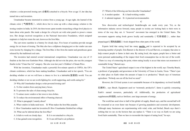 陕西省渭南市三贤中学2023-2024学年高三上学期11月月考试题英语(1)_2023年11月_01每日更新_29号_2024届陕西省渭南市三贤中学高三上学期11月月考试题