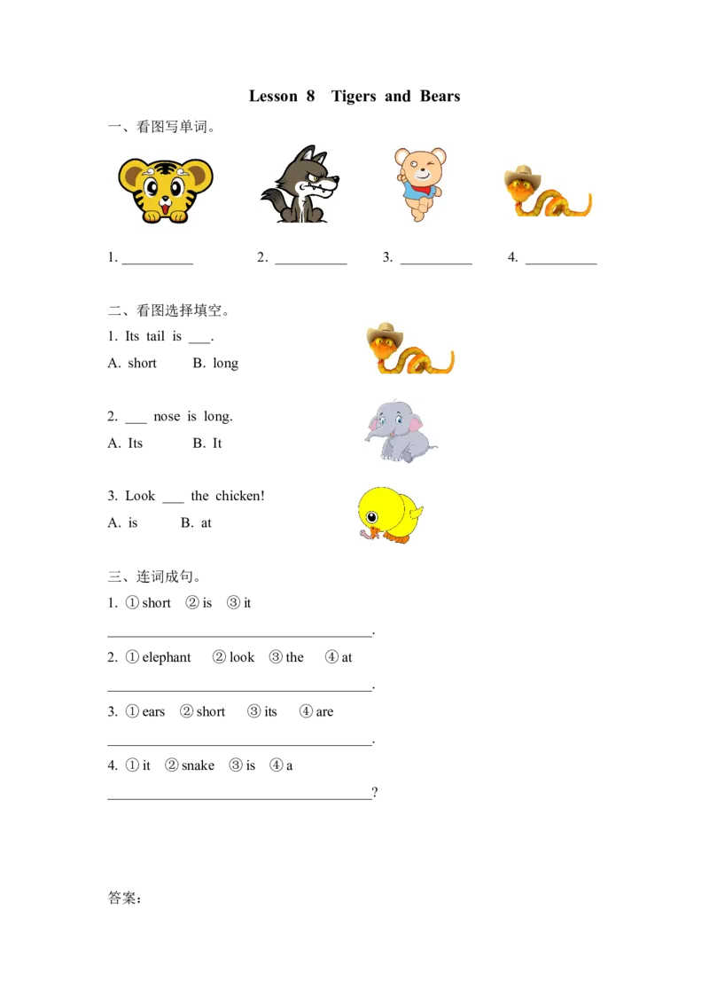 Lesson8_小学1-6年级全部试卷_英语_三年级_3-8-6、小学三年级英语下册_3-8-6-2、练习题、作业、试题、试卷_冀教版_课时练_Unit2Friendsandcolours