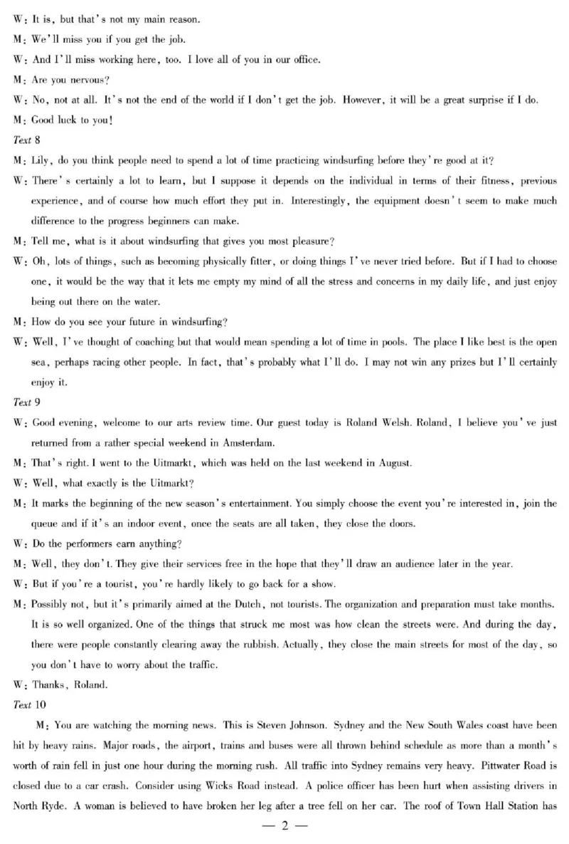 天一大联考2024-2025学年（下）高三第二次四省联考英语+答案_2024-2025高三（6-6月题库）_2025年05月试卷_0509天一大联考2024-2025学年（下）高三第二次四省联考