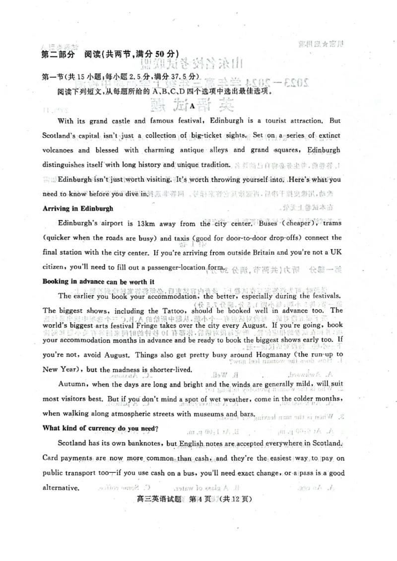 山东省名校考试联盟2024届高三上学期11月期中检测（济南期中）英语(1)_2023年11月_01每日更新_15号_2024届山东省名校考试联盟高三上学期11月期中检测（济南期中）