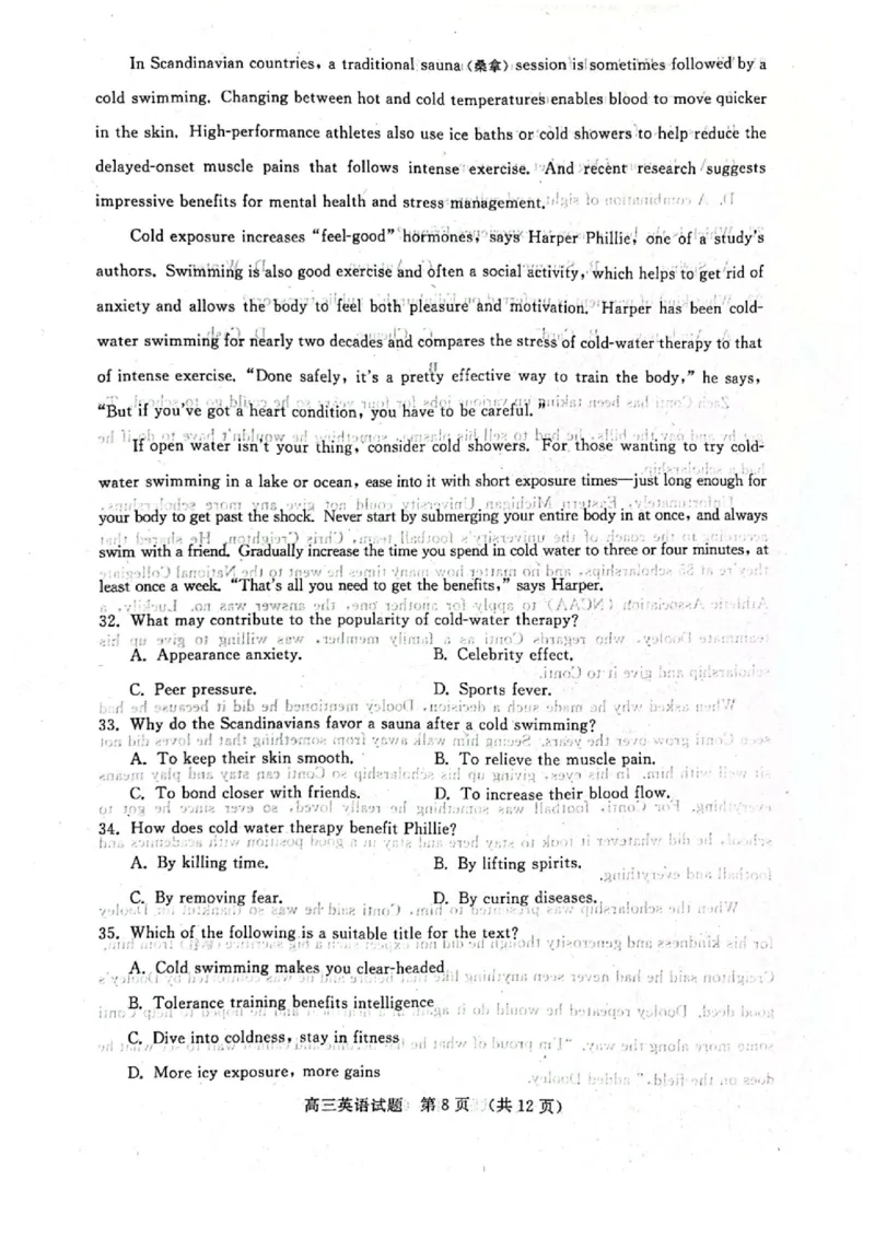 山东省名校考试联盟2024届高三上学期11月期中检测（济南期中）英语(1)_2023年11月_01每日更新_15号_2024届山东省名校考试联盟高三上学期11月期中检测（济南期中）